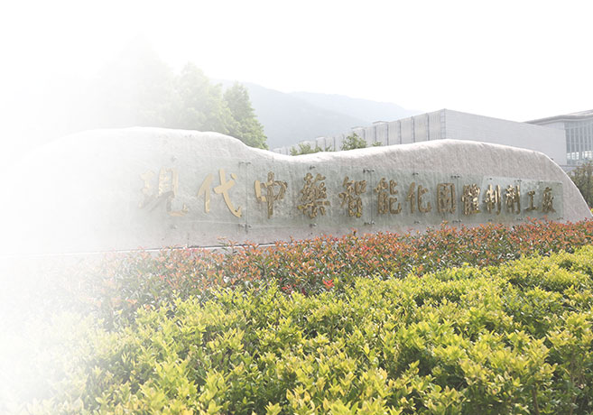 pa旗艦廳藥業(yè)